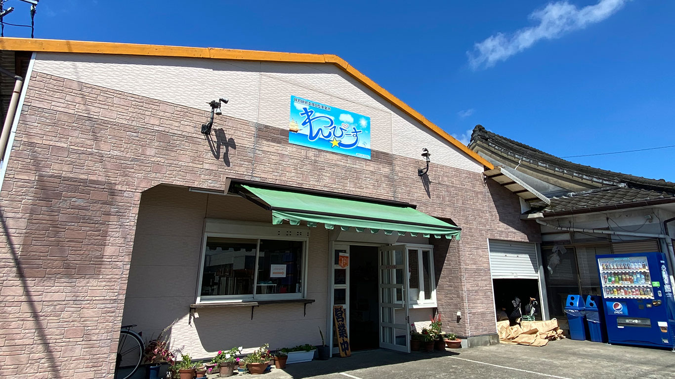 就労継続支援B型事業所わんぴーす｜株式会社SMK